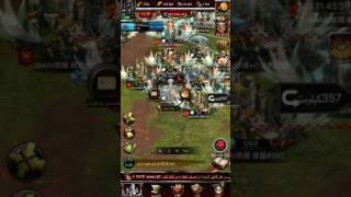 Team Coordination AAA Dragon war Reza Ghul 238 UNK