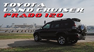 Легендарный Toyota Land Cruiser  Prado 120 или Solaris а Может RIO??? Подробный обзор Крузака