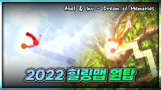 BGA보다 완벽한맵 | Abel & Inu - Dream of Memories | Map by: NFK | 얼불춤 커스텀