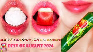 asmr BEST OF AUGUST 2024🤩🍎🌰🥥🍑🫘🍇🍄 satisfying eating sounds mukbang 먹방