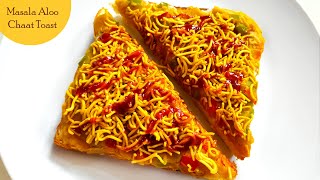 MASALA ALOO CHAT TOAST RECIPE | ALOO MASALA TOAST RECIPE | ALOO MASALA CHAAT TOAST | TASTE BURST