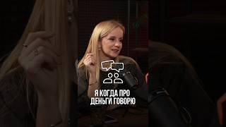 Какой подход вам ближе: математический или психологический? #финансы #инвестиции