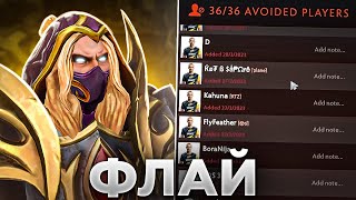 МЕРИ ДЕЙ ДОБАВИЛ ФЛАЯ В ДОДЖ ЛИСТ ЗА ТОКСИЧНОСТЬ! / TOP 1 INVOKER / MARY DAY DOTA STREAM