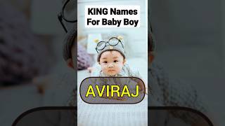 King Names for Baby Boy #shorts #ytshorts #youtubevideo #video #babyboynames #cutebaby #pregnancy