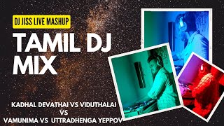 Tamil DJ Mix |2023 | Kathal Devathai VS Viduthalai VS Va Munima Vs Uttradhenga Yeppov |#tollywood#dj