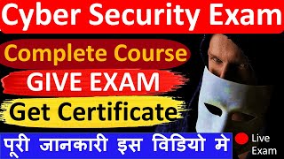 How to Give Cyber Security Exam | Cyber Security Course VLE Registration and Exam | Online Live Exam