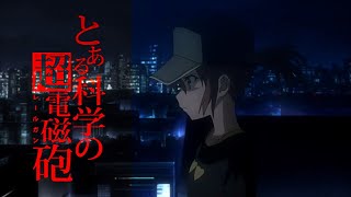 【MAD】とある科学の超電磁砲　only my railgun【COVER/台詞入り】