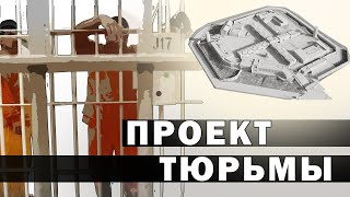 Дипломная работа Архитектора