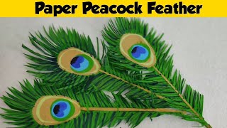 Janmashtami craft| Peacock feather craft| Paper Feather Craft|Janmashtami decoration idea