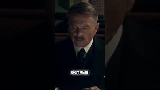 💥Острые Козырьки/Peaky Blinders/Шокирующее бегство воров из тюрьмы! 😱💥