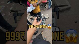 999₹ KA DRONE😳 // CHOR BAZAR DELHI || #chorbazar #vlog #ytshorts