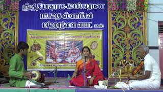 05 Aparna Ramesh- Vocal- Kanden Kanden Seethayai- Vasantha- Arunachala Kavirayar