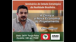 Seminários de Debate Estratégico da Realidade Brasileira (09)