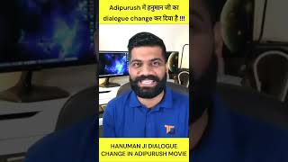 Adipurush dialogue change. change hanuman ji's dialogue. #shorts