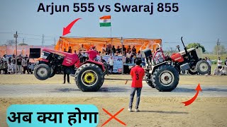 Swaraj 855 vs Arjun 555, दोनों में हो गया तगड़ा मुक़ाबला कर दिया धुआँ धुआँ।swaraj 855