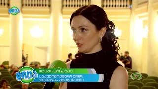 GDS დილა 09.06.2015 - “ალპებიდან კავკასიამდე” - საქველმოქმედო პროექტი