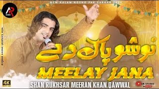 Nosho Pak De Meelay Jana - Shan Rukhsar Meeran Khan Qawwal