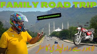 Lahore to Rawalpindi I 300 Km Bike Tour I Road Trip with Family