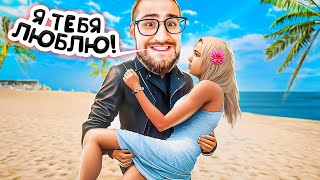 ОЛЕГ УВЁЛ У МЕНЯ НЕВЕСТУ КАТЮХУ! СВАДЬБЫ НЕ БУДЕТ?! Я В ШОКЕ!