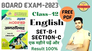 @English  Class-12th | अग्रवाल अनसॉल्वड Set-B-1, Section -C | UP Board Exam-2023 | @topperguild