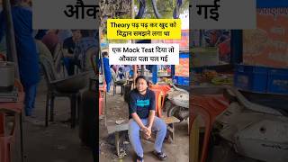 #mocktest #mocktestpracticeset #ashabahmadansari #upscmotivation #upscexam #upscmockinterview #upsc