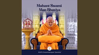 Mune Mahant Swami Man