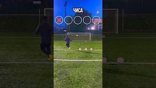 ЦЕПА vs ЧИСА | CROSSBAR CHALLENGE #football #football #медиалига #soccer #futbol #futebol #рек #топ