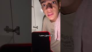 ابوك بدون سبب #foryou #هاني_الكلاوجي