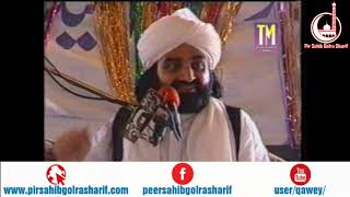 Khithab   Pir Syed Naseeruddin Naseer Gilani R A Program 167 Part 2 of 2