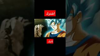 Goku vs gureun 😱😱🔥🔥