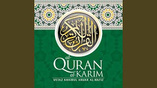 Surah Az-Zukhruf • سورة ٱلْزُّخْرُف