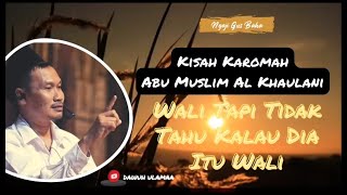 Gus Baha | Kisah Karomah Abu Muslim Al Khaulani (Wali Tapi Tidak Tahu Kalau Dia Itu Wali)