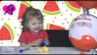 Распаковка Киндер Сюрприз МАКСИ Много Игрушек Конфеты Видео для детей Kinder Surprise Candy