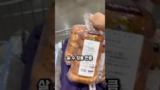 살 수 있는만큼 샀습니다