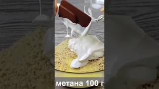 Диетический пирог Шарлотка 🔥