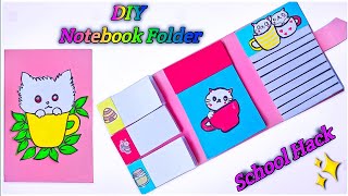 DIY NOTEBOOK FOLDER Organizer - Back to SCHOOL /how to make folder organizer / Paper Craft