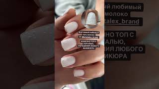 Курсы/ обучение. Маникюр/педикюр МоскваИнс: kolobovnikova_nailsТГ:    Колобовникова Ирина