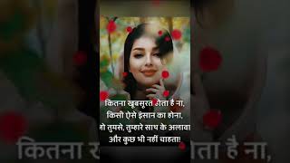 मेरी खूबसूरती पर नजर लग गईmotivationsayari#hearttouchingsayari#lovestatus#ytube‎ @A2motivationsayari