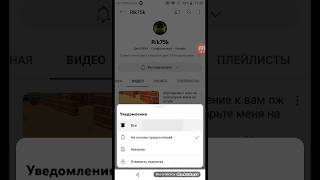 пиар на Rik75k подпишитесь на него пж