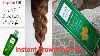 instant growth hair oil 100% natural  and organic || stop hair fall || grow your hair like magic