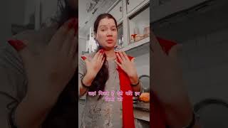 ऐसे पति भी होते हैं क्या 🤪😅😂 #utubeshorts #funny #trending