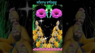 Satgur ki sewa safal hai shabad/Gurbani shorts