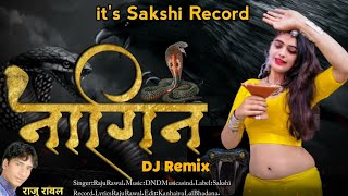 Nagin [ DJ Remix ~ थू नागिन सपेरो में थारो ~ Raju Rawal Nagin Song~ 2022 Latest Dj Song #raju_raval