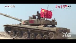 陆军震撼大片: 新型陆军换羽远飞 Chinese PLA Army