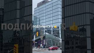 Канада, Онтарио, город Оттава, достопримечательности. Canada, Ontario, Ottawa￼