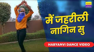 Naagin Su (Haryanvi Dance Video) | New Haryanvi Song | Latest Haryanvi Songs | Tannu Music