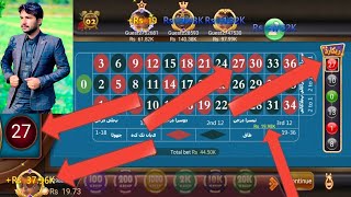 Roulette New Trick Today 3 Patti Game roulette live win 40000 to 70000 3 patti game roulettewin 2023