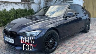 Автоподбор Киев. Осмотр перед покупкой BMW 3 F30