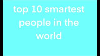 top 10 smartest people in the world