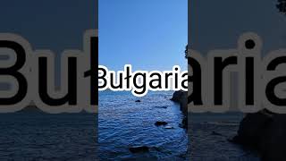 #Bułgaria#bulgaria#zdięcia#obrazy#zdięcie#shortsvideo#shortsyoutube#vlog#shorts